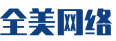 东山区软件开发公司